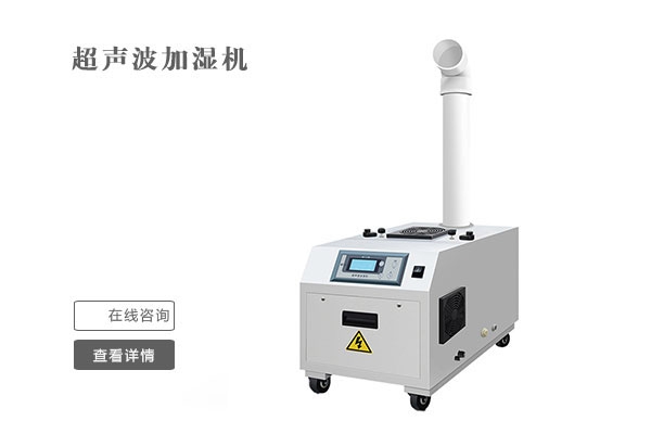 关于除湿机的一些常见小疑问