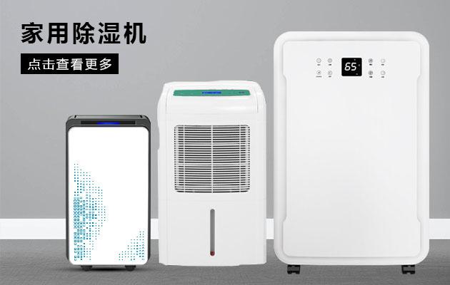 计算机云大数据机房精密空调安装方式和注意事项